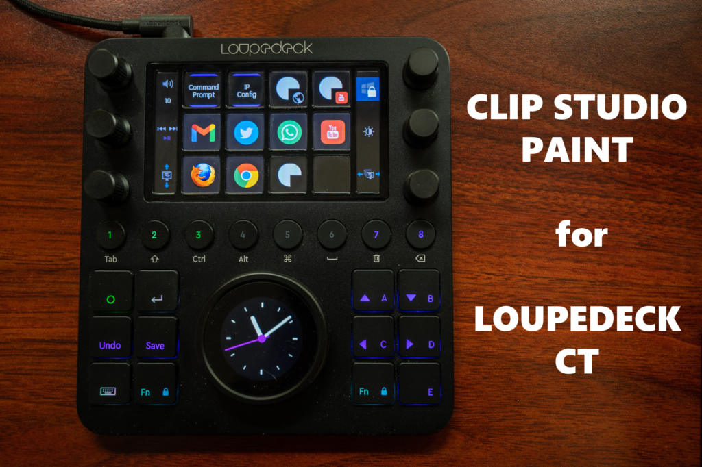 イラスト制作に最高の左手デバイス【Loupedeck CT】。Clip Studio